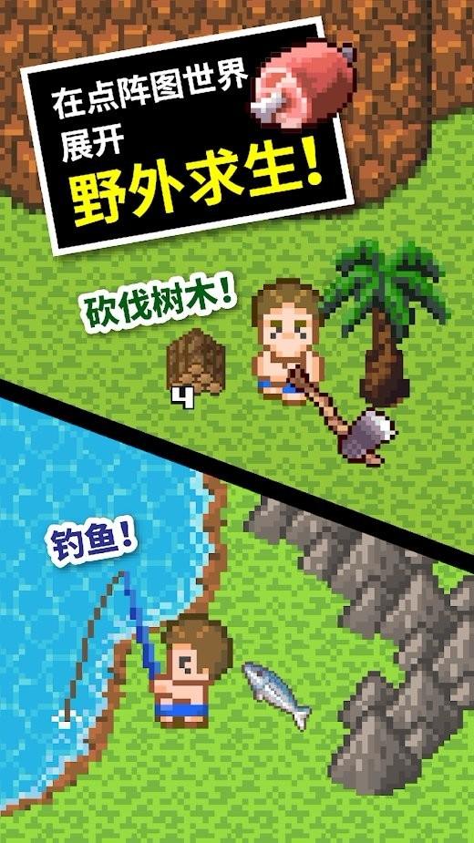 救援有趣的狮子