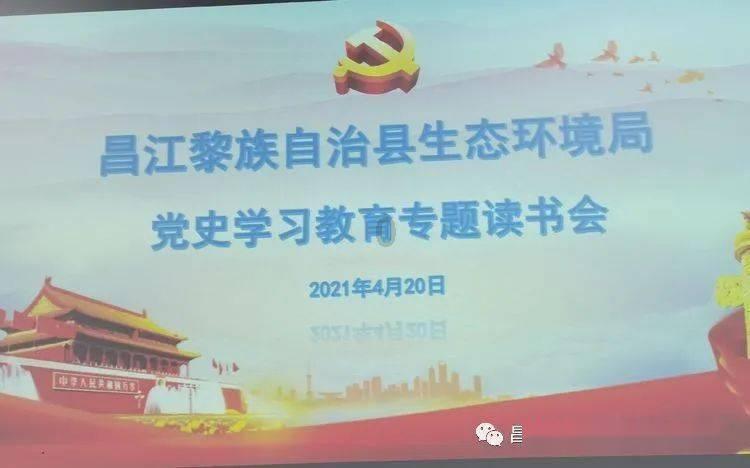 现在做了安全员，女的。我的梦想是做安全副总，不知道可不可以哦？游戏画面