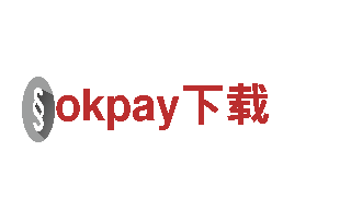 okpay下载-百强企业